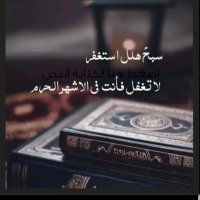 سبحان الله (@klod2018) 's Twitter Profile