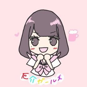 aoiiiiiixx's profile picture. めめとみっちー(∩^o^)⊃━☆゜.*(@mingo_kurara)