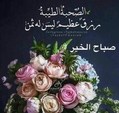 https://t.co/kz9pPOqgOy
AMINA informatique مدونة تقنية تعليمية تعلمك فن الحياة السعيدة وأسرارها,للمزيد اضغط الرابط أعلاه للاطلاع والاستفادة,.....