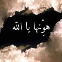 شوشو (@la2012h2) 's Twitter Profile