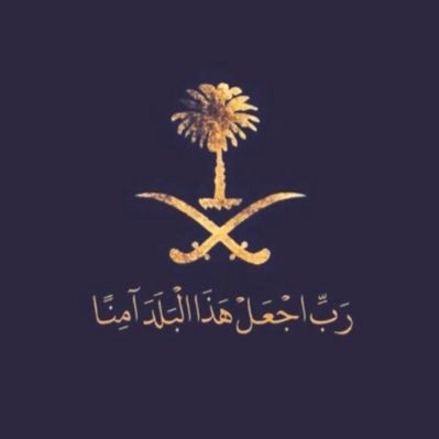 بين الاستثمار والاشجار