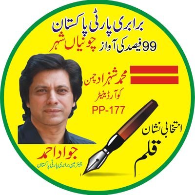 ChamanC41996605's profile picture. 