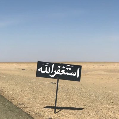 عسى أن يؤتي ربُ السماء كل فؤادٍ مُراده