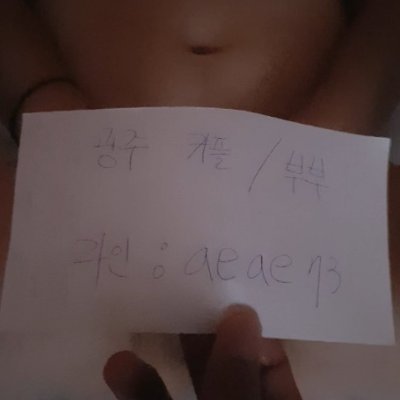 남35 183 77 여 38 159 51 꽉B
광주 부부 커플 만나요
초대남 사절입니다
ㄹㅇ:aeae73

#네토 #쓰리썸 #초대 #광주 #스와핑 #부부 #커플 #부커 #유부녀 #노예 #관전 #만남 #미시