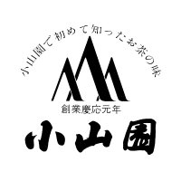 【小山園】静岡の日本茶専門店 | 老舗のお茶屋 (@koyamaen) Twitter profile photo
