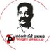 MNM🔦வேலூர் மாவட்டம் (@maiamvellore7) Twitter profile photo MNM🔦வேலூர் மாவட்டம் (@maiamvellore7) Twitter profile photo