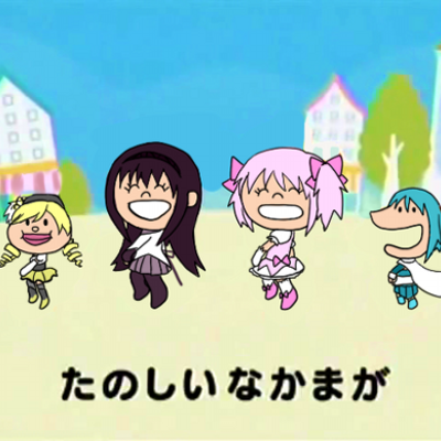 あいさつの魔法bot タグwwふえてwww Tanoshiinakamagapopopopooooooon Popopopooooooon Popopopooon Popopo Pon Ponponpain Popopopo N Aisatsu Popopooooobot Yasund
