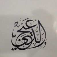 عائلة الدعيجي (@alduayjifamily) Twitter profile photo