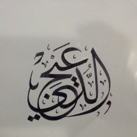 عائلة الدعيجي(@alduayjifamily) 's Twitter Profile Photo