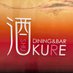 酒KURE(シュクレ) (@syukurehakodate) Twitter profile photo 酒KURE(シュクレ) (@syukurehakodate) Twitter profile photo