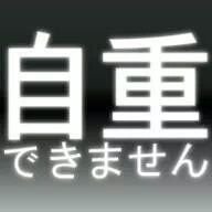 ｸﾞﾛﾘｹﾞｽさんのプロフィール画像