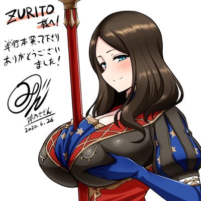ZURITOさんのプロフィール画像