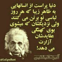 گُنگ خواب دیده🕊🤍 (@fa59612572) 's Twitter Profile Photo گُنگ خواب دیده🕊🤍 (@fa59612572) 's Twitter Profile Photo