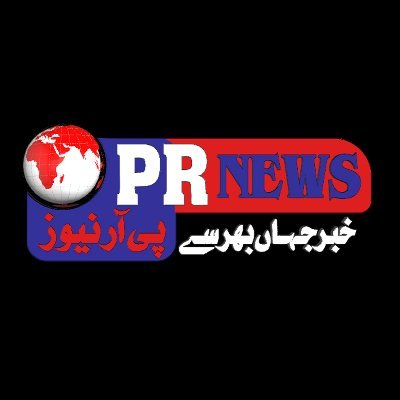 PR News is one of the largest web based live streaming news channel in the history of Pakistan.