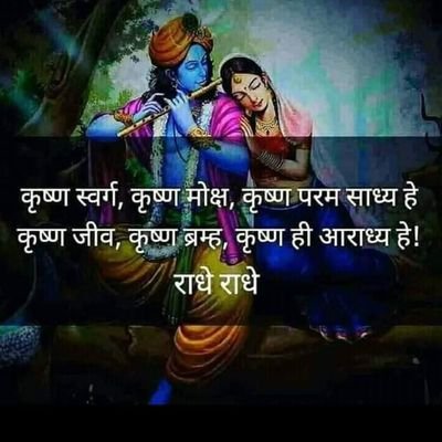 विभाग संयोजक कानपुर विभाग,प्रान्त सेवार्थ विद्यार्थी संयोजक@Abvpforkanpur