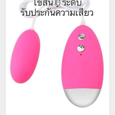 รัยก็ด้