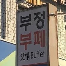 김용용시さんのプロフィール画像
