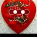 القريات (@kevhfa6ddz4zwtx) Twitter profile photo القريات (@kevhfa6ddz4zwtx) Twitter profile photo