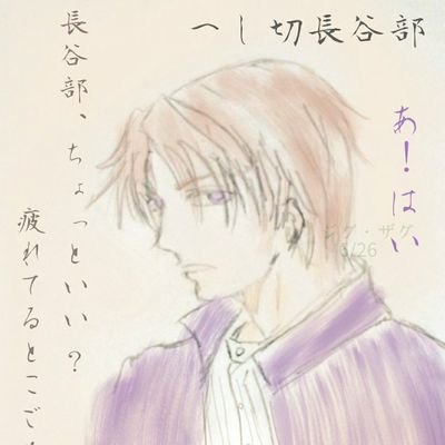 🍒§jigц・zаgц§🍒さんのプロフィール画像