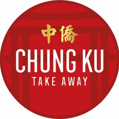 chungku5ways's profile picture. Chinese takeaway located by the Childwall Fiveways roundabout. Orders can be taken by phone-call in and take it home! 0151-7229808