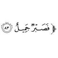 استغفرالله ربي واتوب اليه عدد خلقه وزنة عرشه ومداد (@4w3dcgn0mfleaiw) 's Twitter Profile
