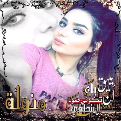 رحمك الله يا ٱبي 😢😢 وربي يحفظك ليا ميمتي غالية ❤
