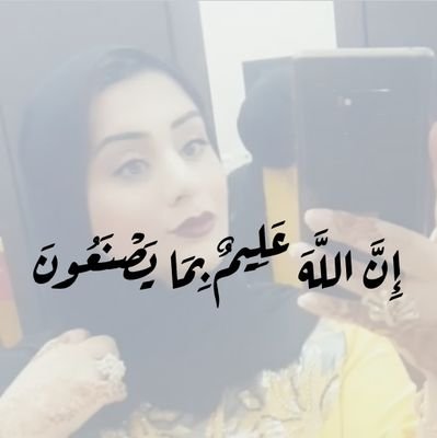 مديرة مدرسة ..
طالبة دكتوراه ( فلسفة في التربية)