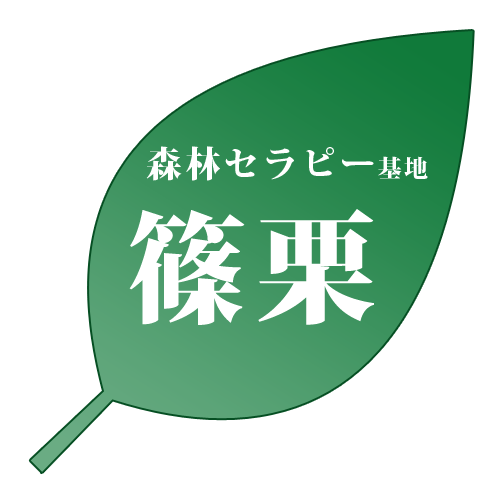 sasa_guri's profile picture. 篠栗町森林セラピー基地の公式アカウントです。最新の基地情報をお届けします。ご質問やお問い合わせは公式サイト（篠栗町森林セラピー基地HP）までお願いします。つぶやくのは、『ささ』と『ぐり』の二人です。仲良くしてください。【Facebookページ】http://t.co/41HTS5vt