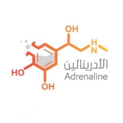 من الأدرينالين بدأنا ومن لم يقلق لم ينجز بالكيمياء، بنينا خطواتنا و س نُعمر مجدها | تحت مظلة @chem_Sa chem193chem@gmail.com