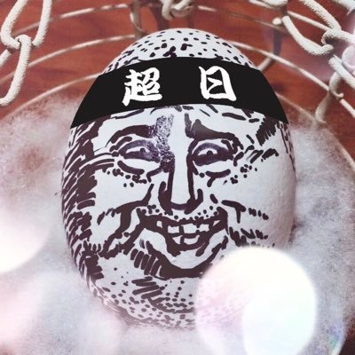 枯木さんのプロフィール画像