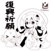 了法寺 (@ryohoji) Twitter profile photo 了法寺 (@ryohoji) Twitter profile photo