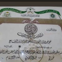اخو من أطاع الله (@aaam1he) 's Twitter Profile Photo اخو من أطاع الله (@aaam1he) 's Twitter Profile Photo