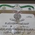 اخو من أطاع الله (@aaam1he) Twitter profile photo اخو من أطاع الله (@aaam1he) Twitter profile photo