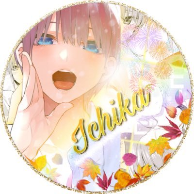 けい🌸🍀一花推し【常時 低浮上です..🙇‍♂️】さんのプロフィール画像