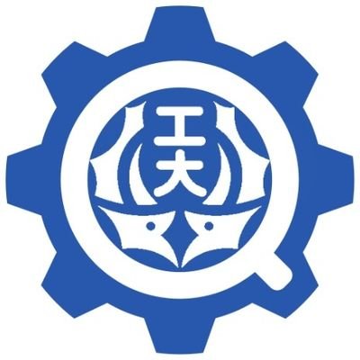 名古屋工業大学公式サークルです。木曜日と金曜日の16時20分から、5226教室でマイペースに活動しています。クイズやこのサークルに興味がある方、見学希望の方はご気軽にDMまで！ 新歓用アカウントはこちら→ @Nitech_Quiz