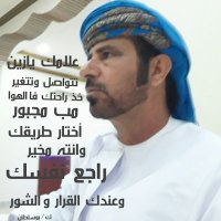 علي المعمري (@jpzmar6ilj5azfc) 's Twitter Profile Photo علي المعمري (@jpzmar6ilj5azfc) 's Twitter Profile Photo