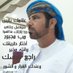 علي المعمري (@jpzmar6ilj5azfc) Twitter profile photo علي المعمري (@jpzmar6ilj5azfc) Twitter profile photo