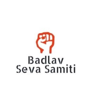 Badlav Seva Samiti