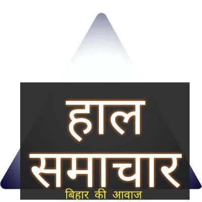 बिहार की हर खबर