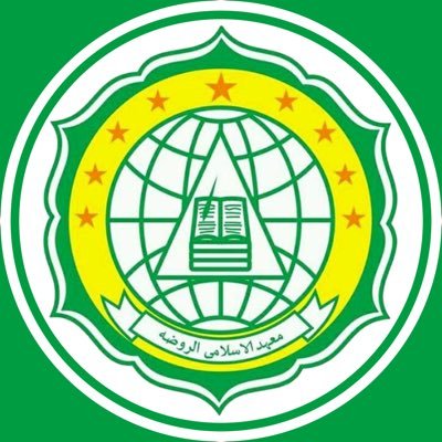 alroudloh's profile picture. Akun Resmi Pondok Pesantren Al Roudloh Kajen | YT: https://t.co/rtbmWpZhaG | IG: https://t.co/yWxnKzj70y
#PPAlRoudlohKajen