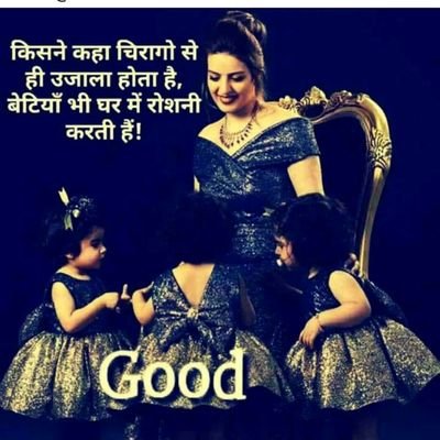 धार्मिक सोच
प्यार सजाता है गुलशन और नफरत वीरान करे आज संसार में सिर्फ प्यार की जरूरत है तब जाकर सारा संसार जन्नत बनेगा एक दूसरे का आदर सत्कार करेगा