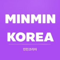 ทักไลน์📍กดเว็บ โอนเงินเกาหลี 1-5นาที(@minmin_korea) 's Twitter Profile Photo