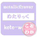よっしーさんのプロフィール画像