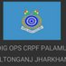Ops palamu CRPF (@opspalamucrpf) Twitter profile photo Ops palamu CRPF (@opspalamucrpf) Twitter profile photo