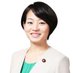 衆議院議員 鈴木貴子/SUZUKI Takako (@_SuzukiTakako_) Twitter profile photo