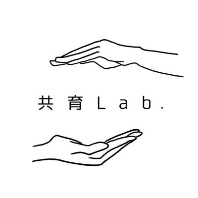 edulab_official's profile picture. 一方通行でない教育、共に育つ“共育”をテーマに、教育について多面的に考えています / 共育Lab. のHPはコチラ💁‍♀️https://t.co/dJrv1yyJXp