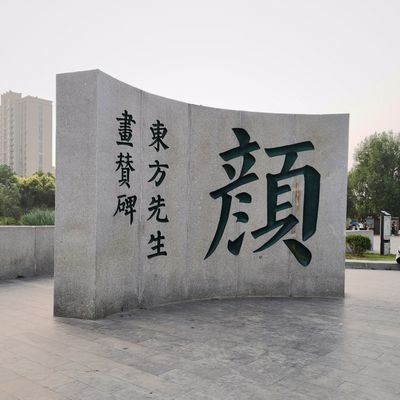 financelxyvip's profile picture. 无聊