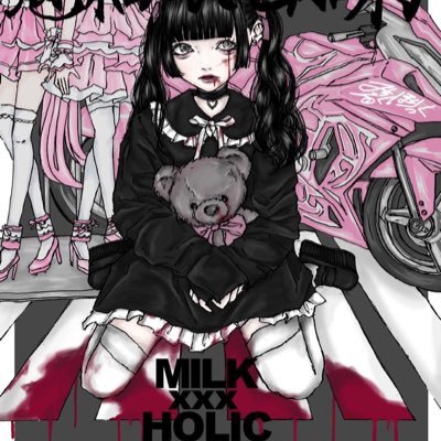 Milk Xxx Holic秋葉原 ミルクホリック New Open Mxh Akb Twitter Milk Xxx Holic秋葉原 ミルクホリック New Open Mxh Akb Twitter