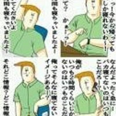 大二病bot Dai2 Netenaiwa Twitter 大二病bot Dai2 Netenaiwa Twitter