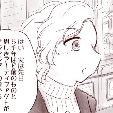 ts4vnote_m's profile picture. れいんの裏垢です。モーギンさんについて語ったり落書きを晒したり。新規リクエストは受け付けてません、ご了承下さい。本垢→@ts4vnote